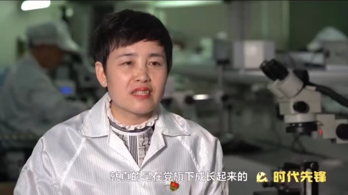 螢螢之光，灼灼其華——房艷經理專訪