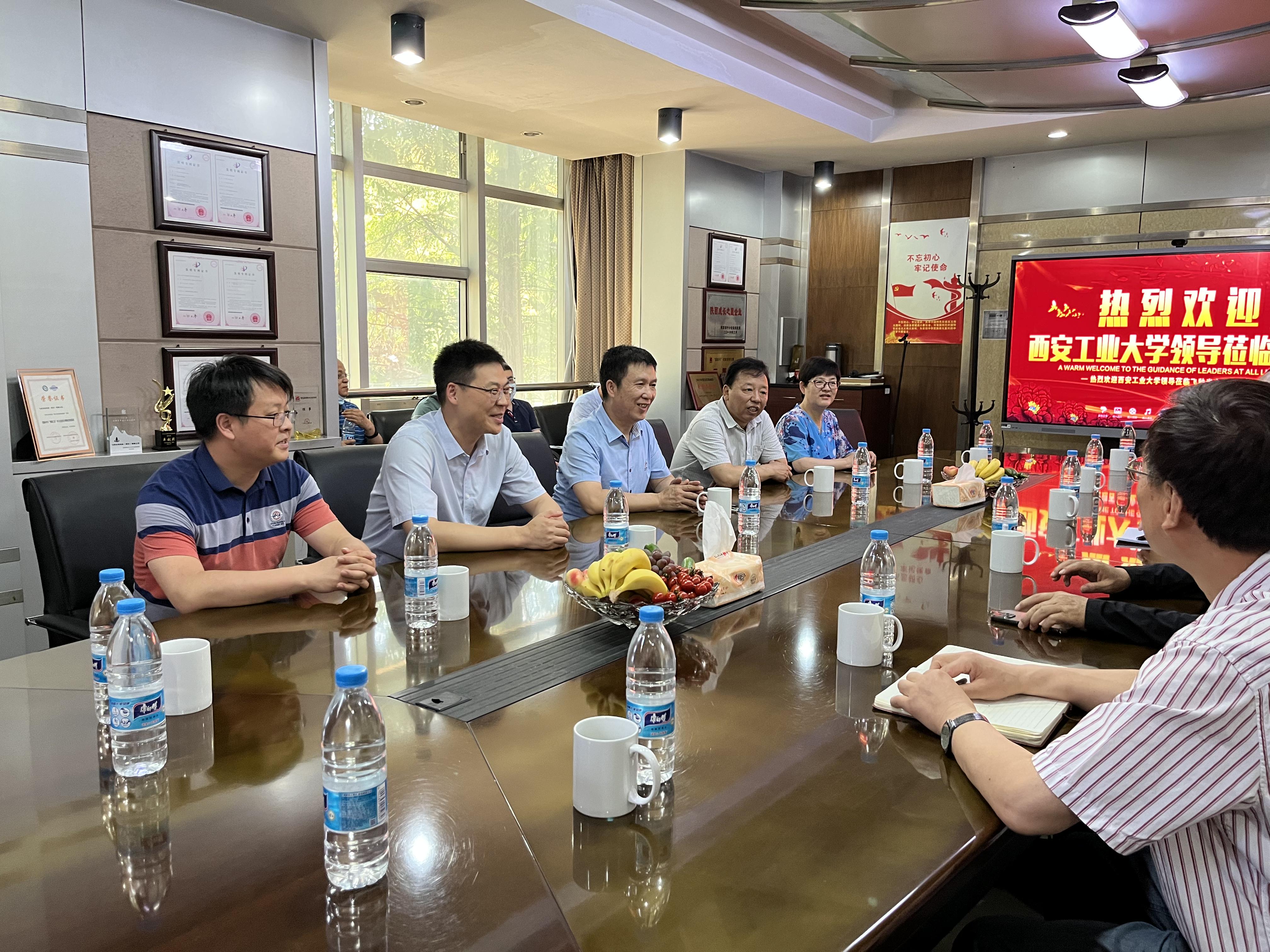 西安工業(yè)大學(xué)校領(lǐng)導(dǎo)帶隊(duì)赴我司調(diào)研，深入推進(jìn)校企合作